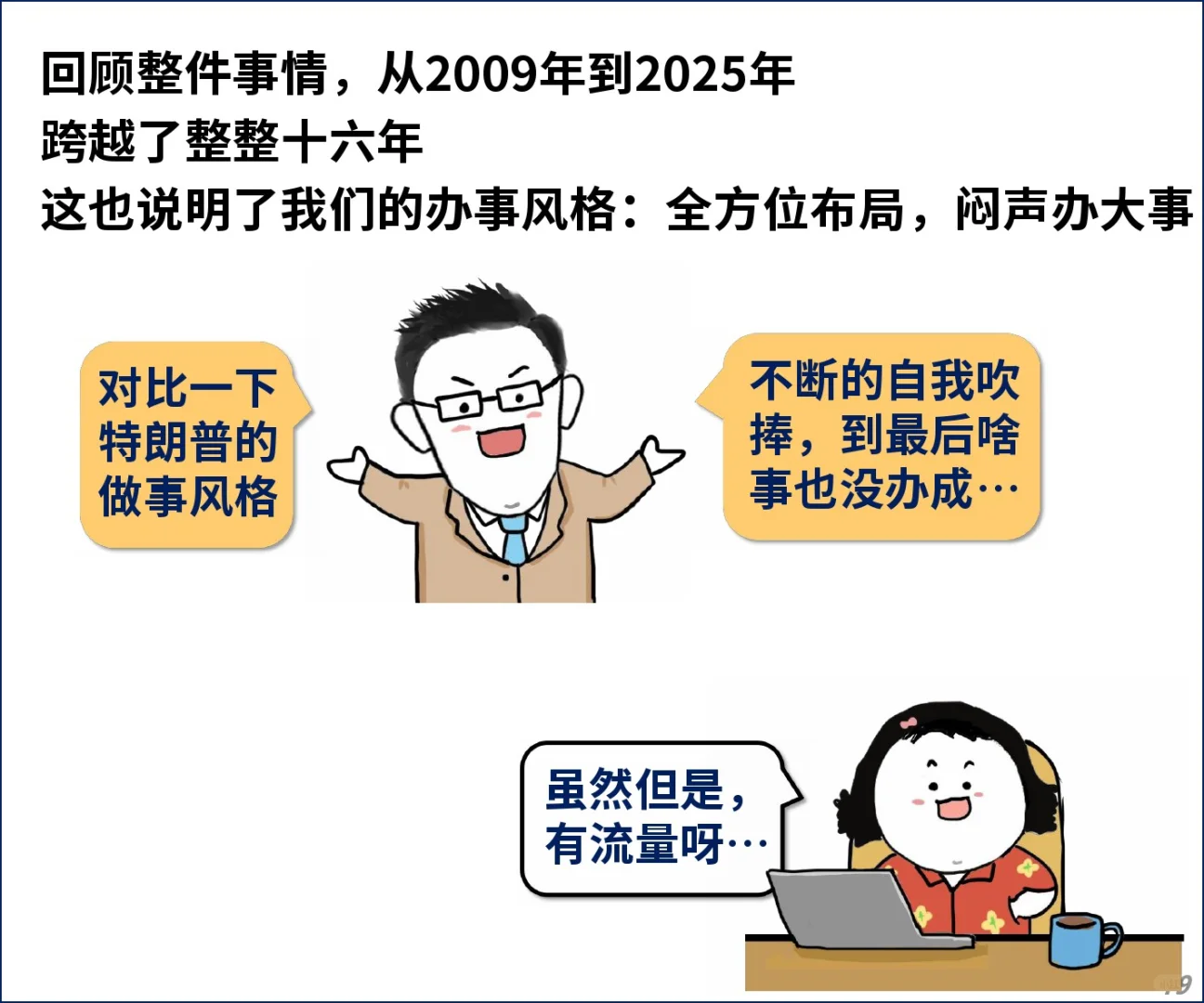 大杀招，赢了！