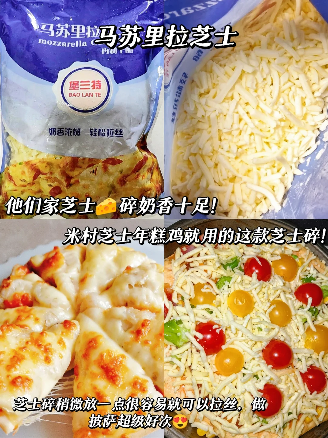 Pdd 米村同款半成品分享～