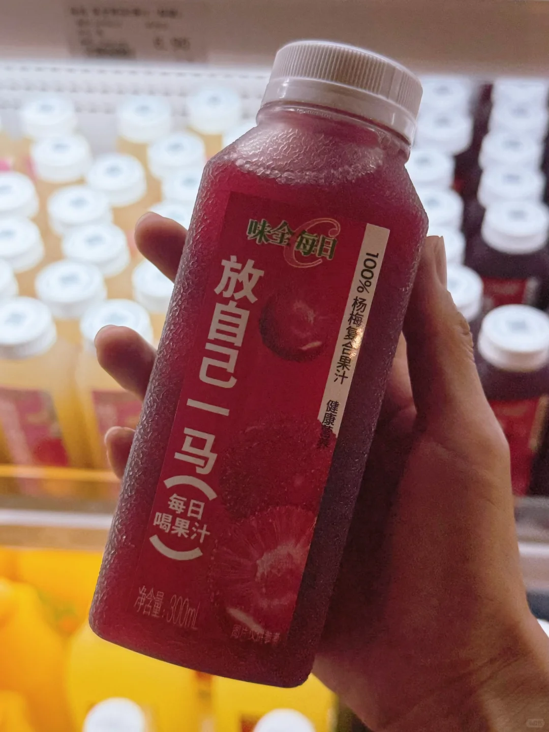 好不好喝不知道，小文案整挺好