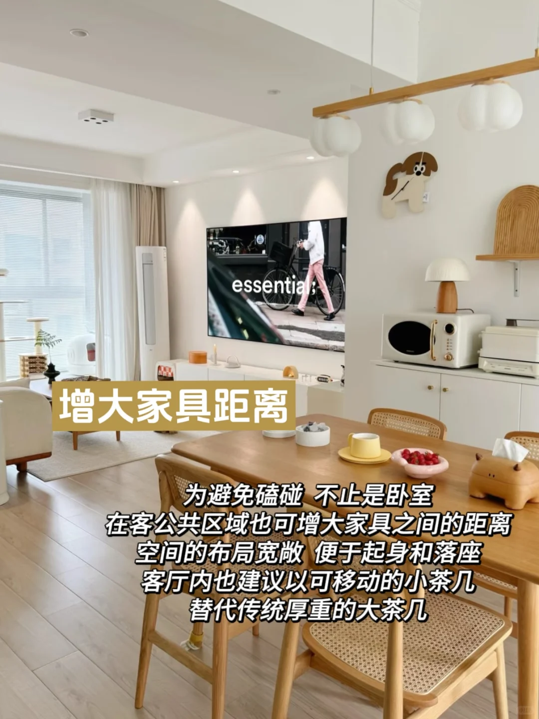 适老化设计 8 点小知识，快为父母收藏住！ 1