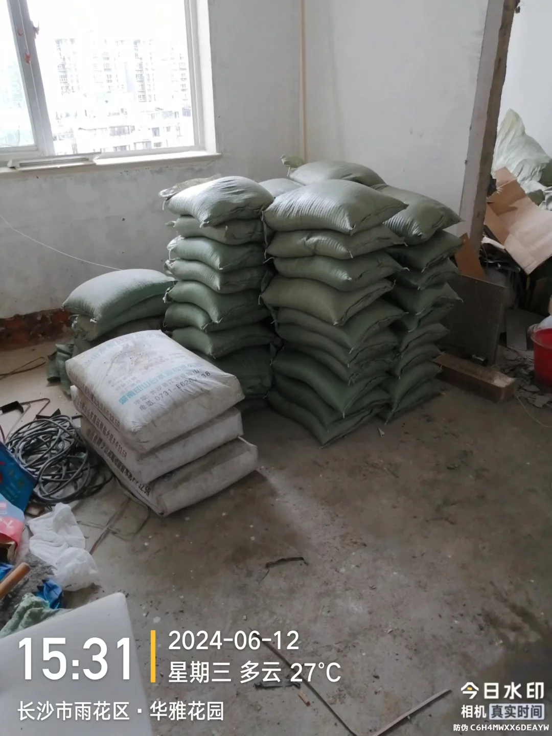 批发的沙子水泥价格更实惠哦！！