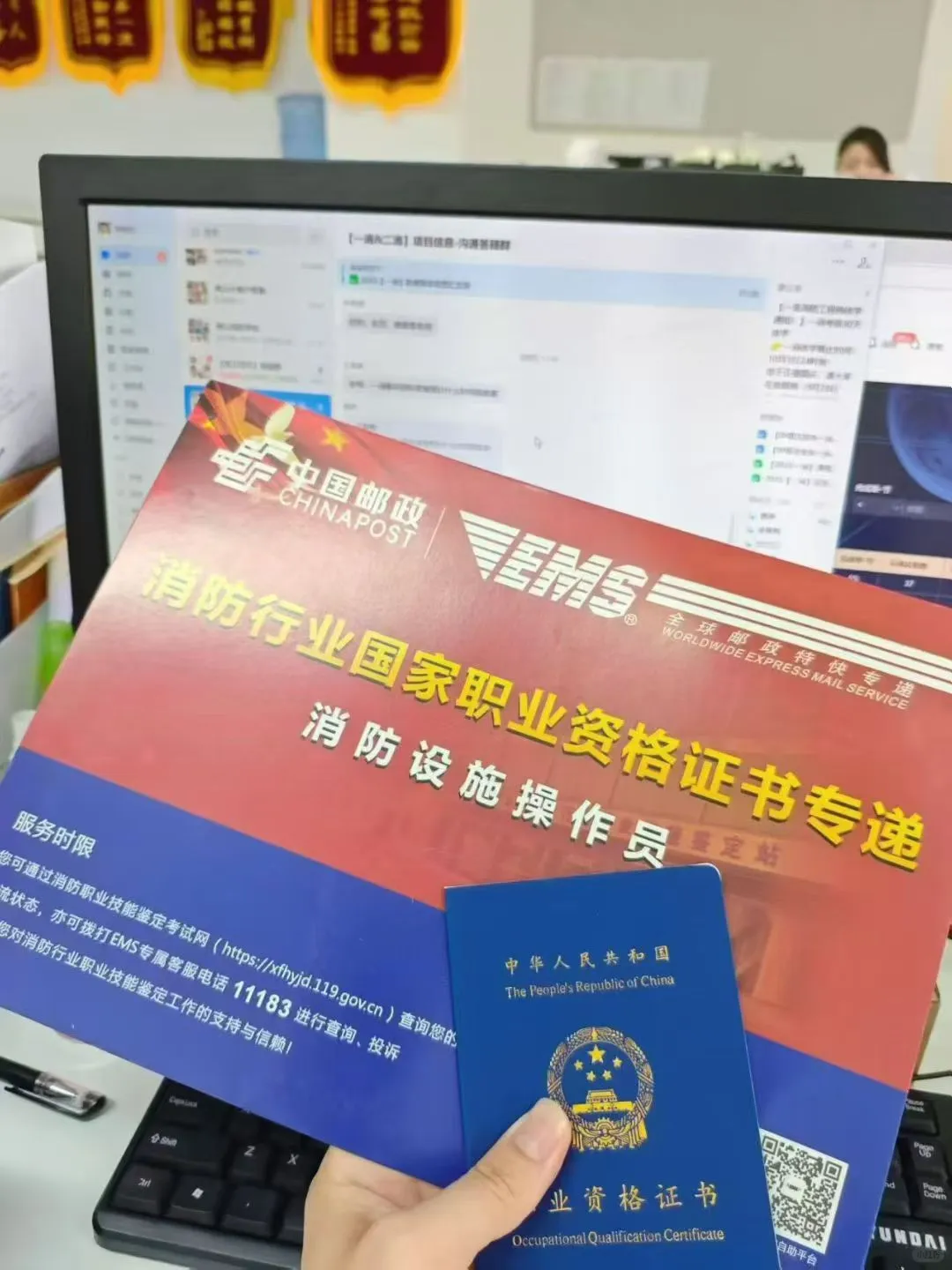 消防设施操作员，行业刚需，政策要求