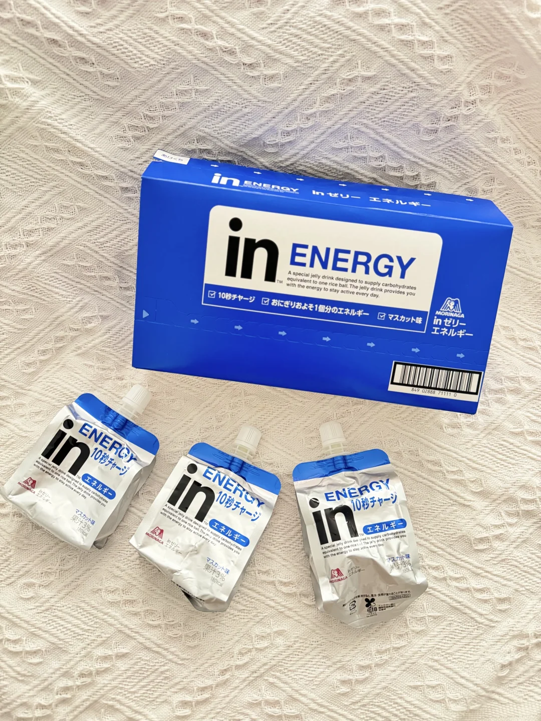 ins风的in能量!真的好喝!