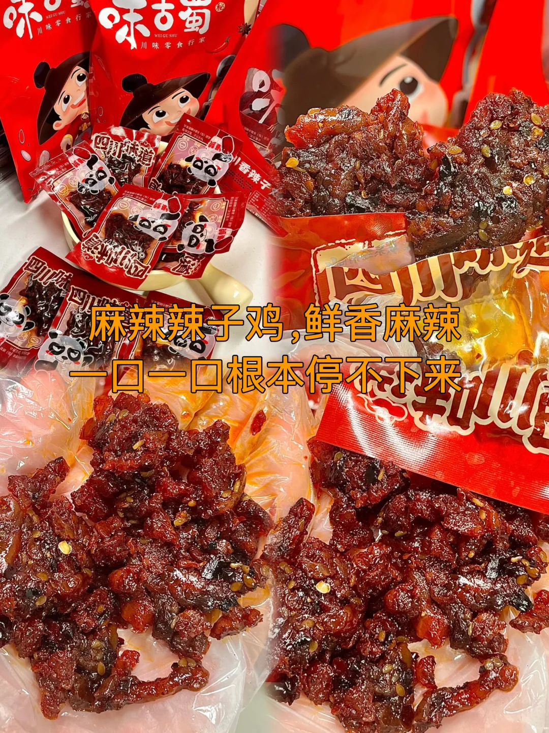 安利给全世界的宝藏美食，肉肉系列2