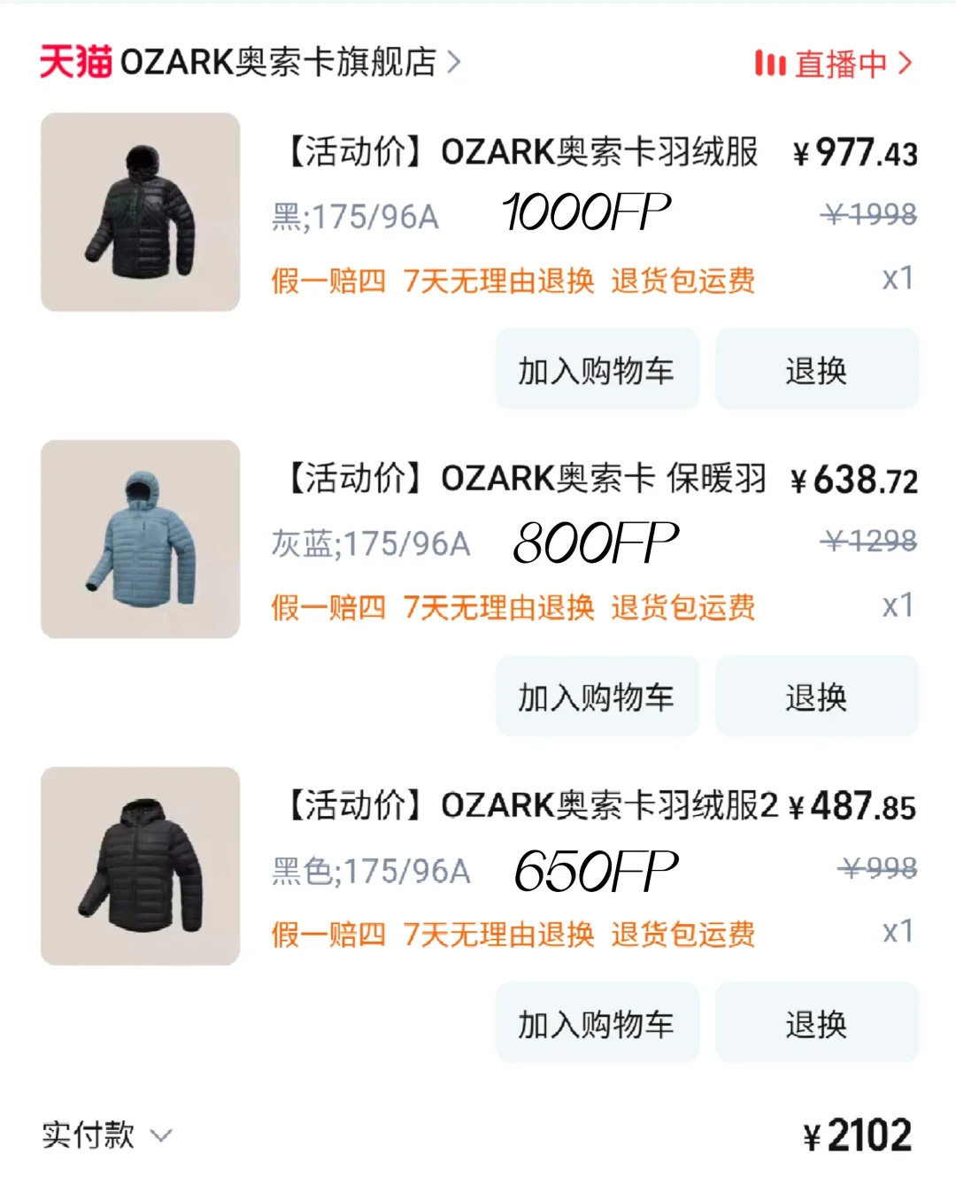 他是国产户外品牌里LOGO最好看的有无争议