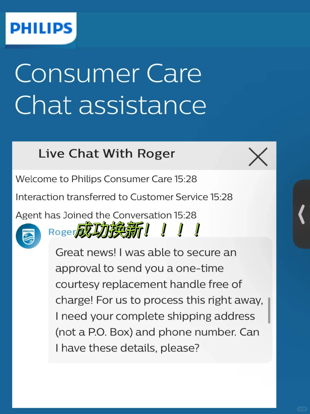 小红书真能学到东西 还能省钱