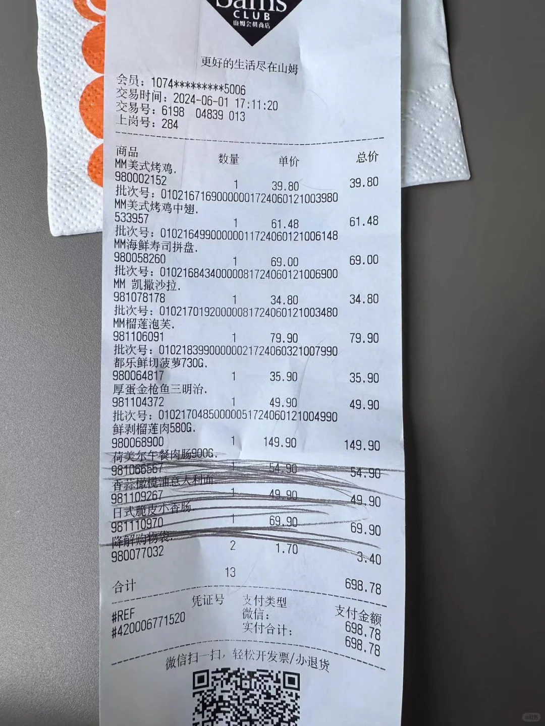 ?聚餐/露营-山姆即食食品推荐?