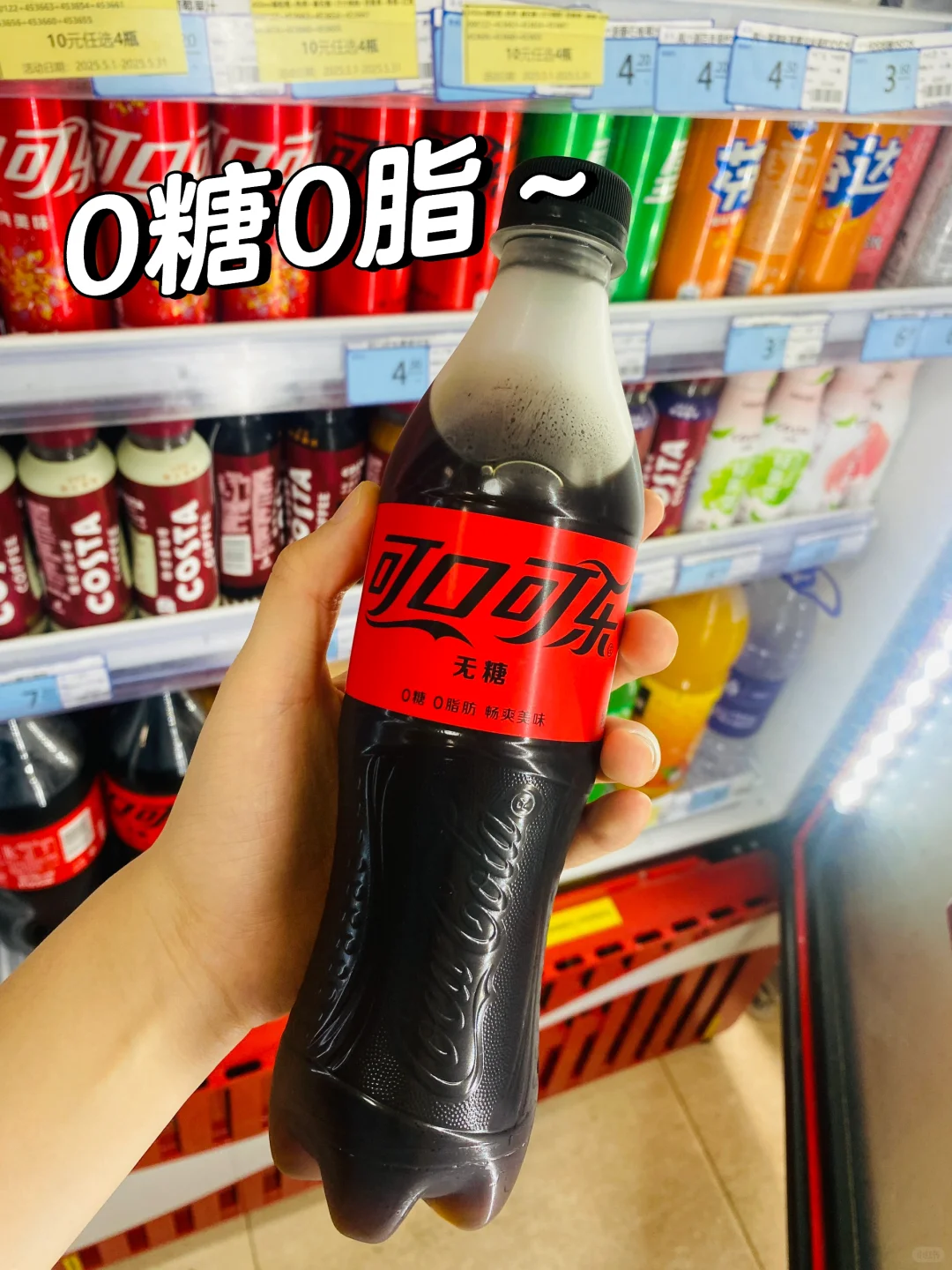 超市饮料测评 | 一口爱上?