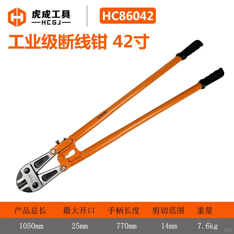 终于知道断线钳怎么选啦！