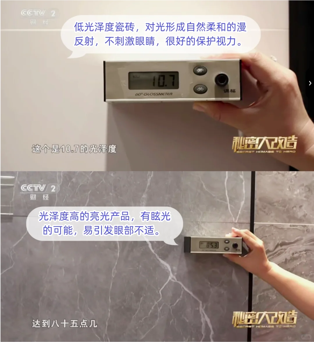 万万没想到适老化装修圈粉脆皮年轻人