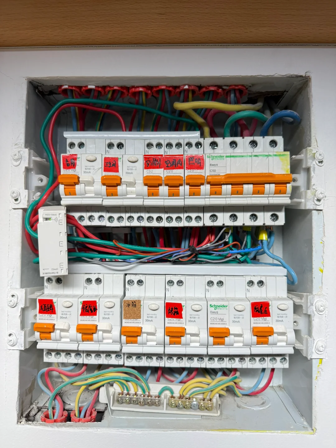 三相电表接入Home Assistant