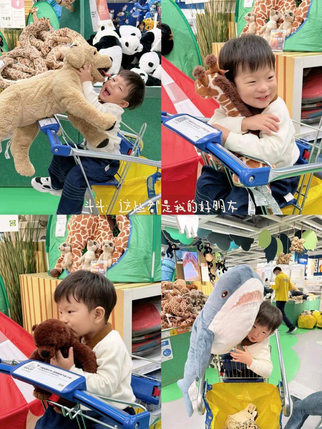 郑州室内遛娃|换季宜家收纳大作战✨