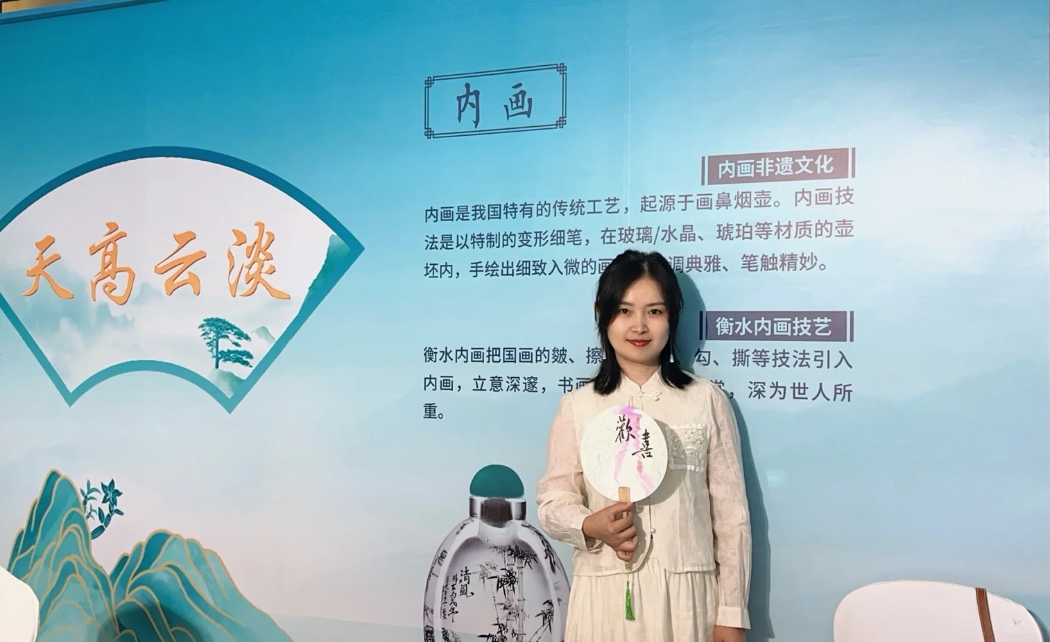 甜润中国行.内画｜黄山新品上市推介会 ?