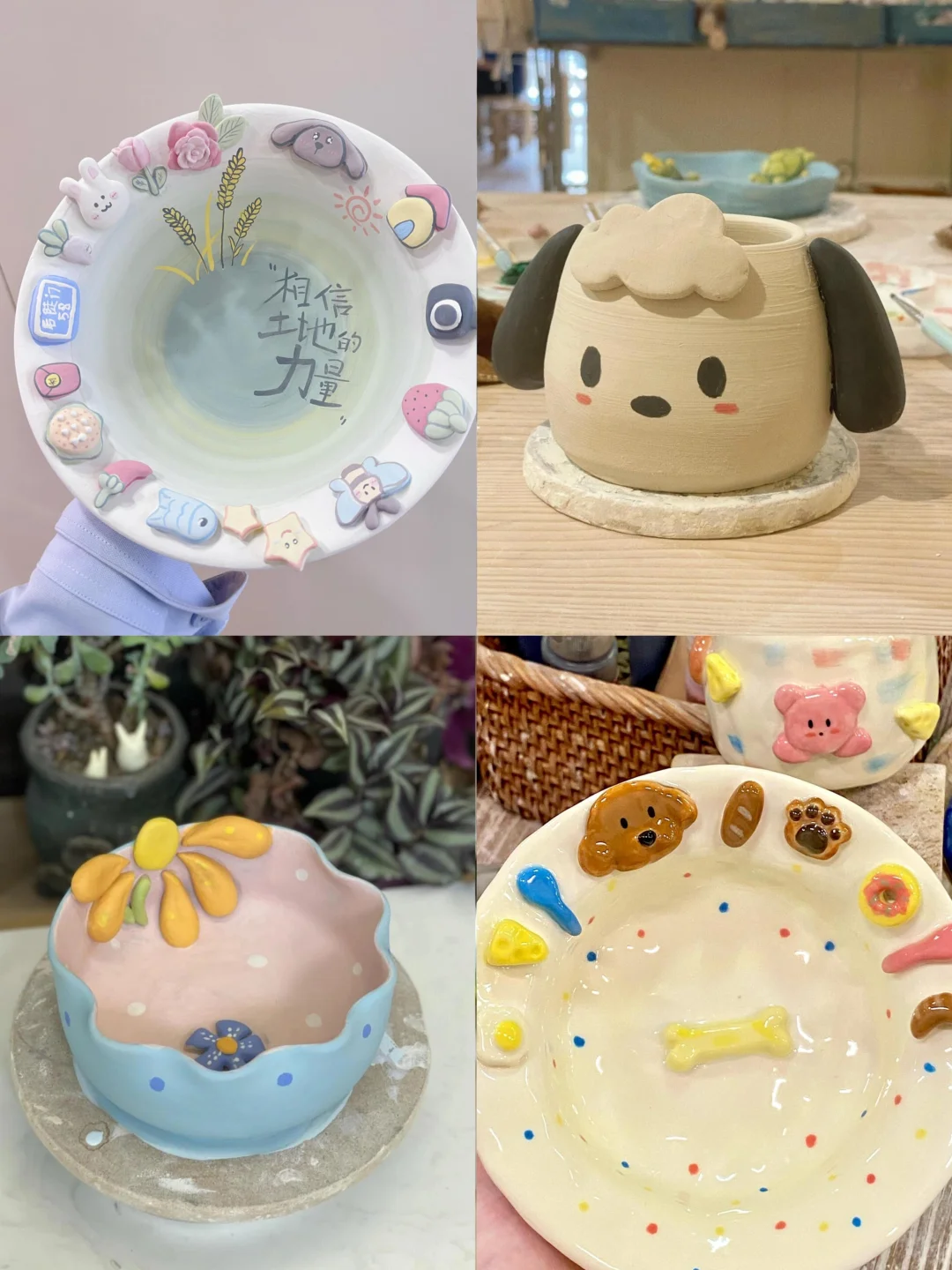 叫上你的好友一起去做陶瓷吧??