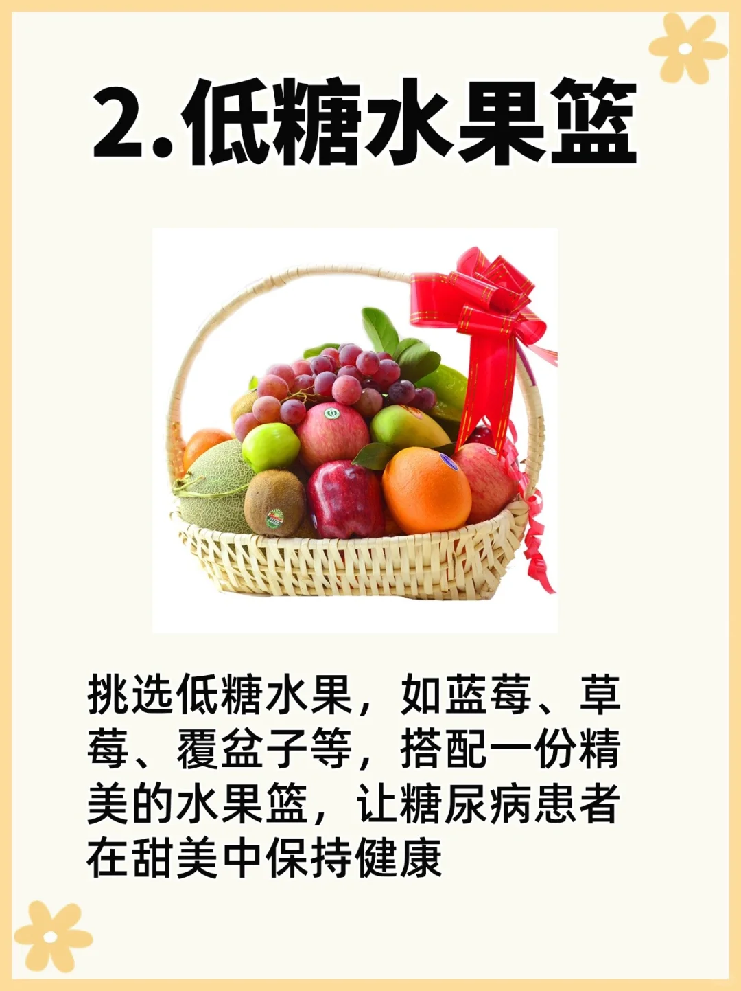 过年送什么礼物给女朋友（男朋友）的爸妈呢？