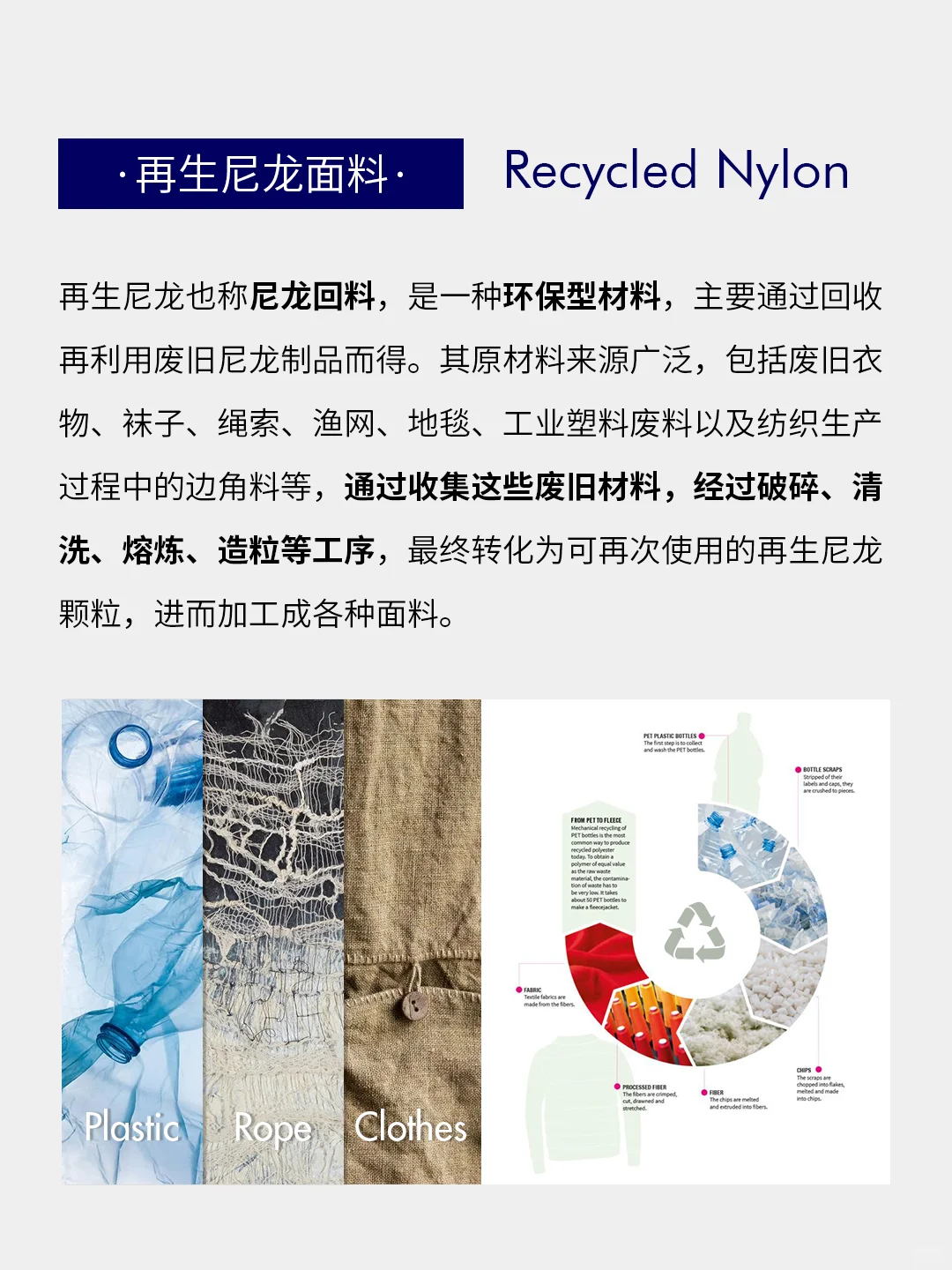 2024巴黎奥运会中国领奖服|环保面料