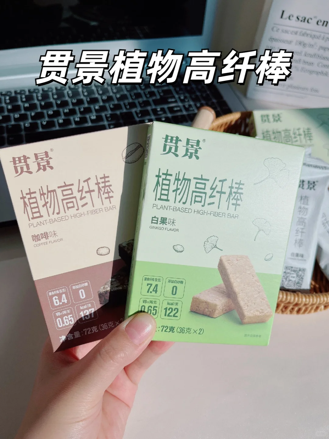 40种高膳食纤维食物❗附好吃的植物高纤棒