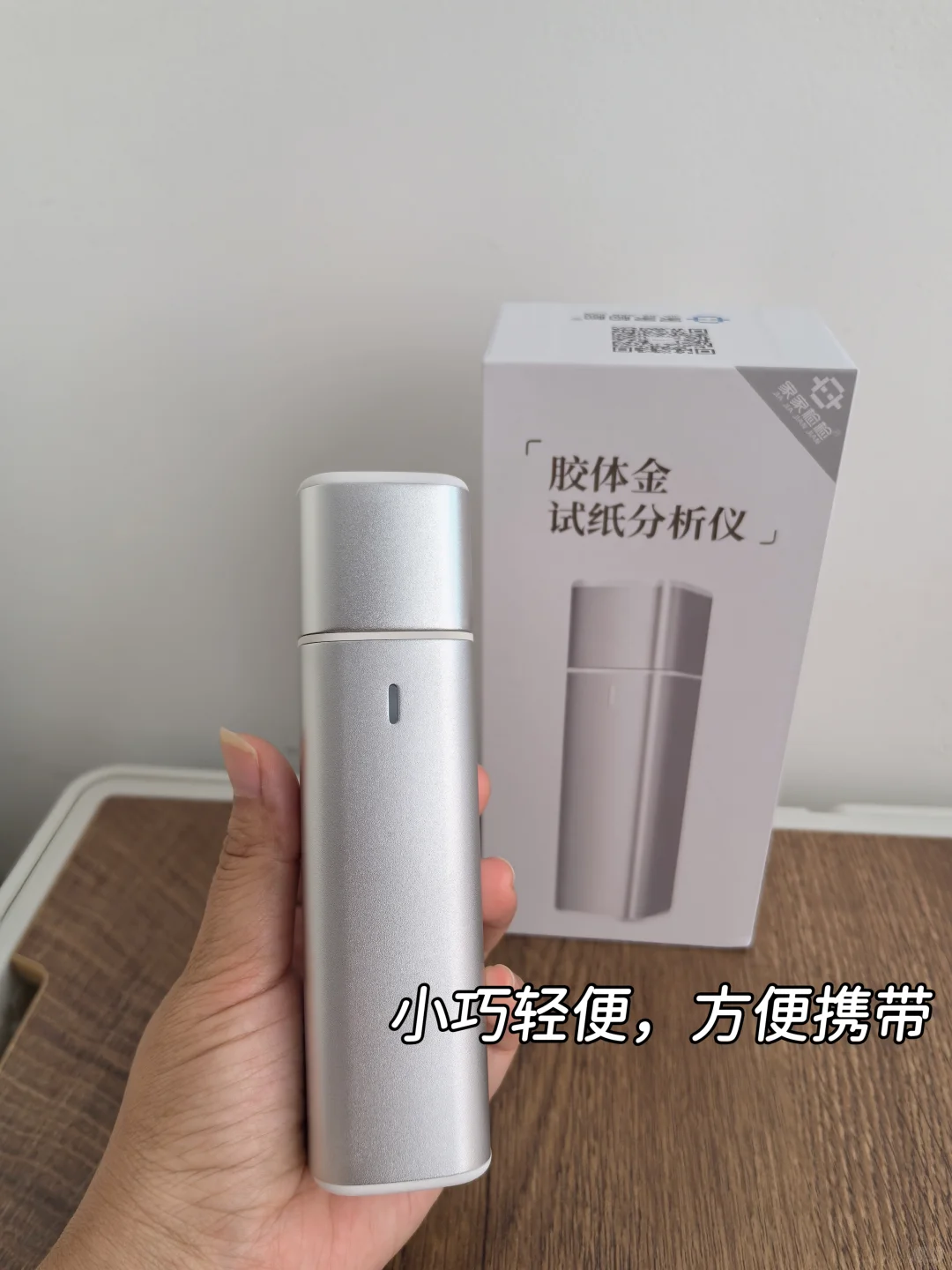 另一半的心肾健康靠“它”来守护