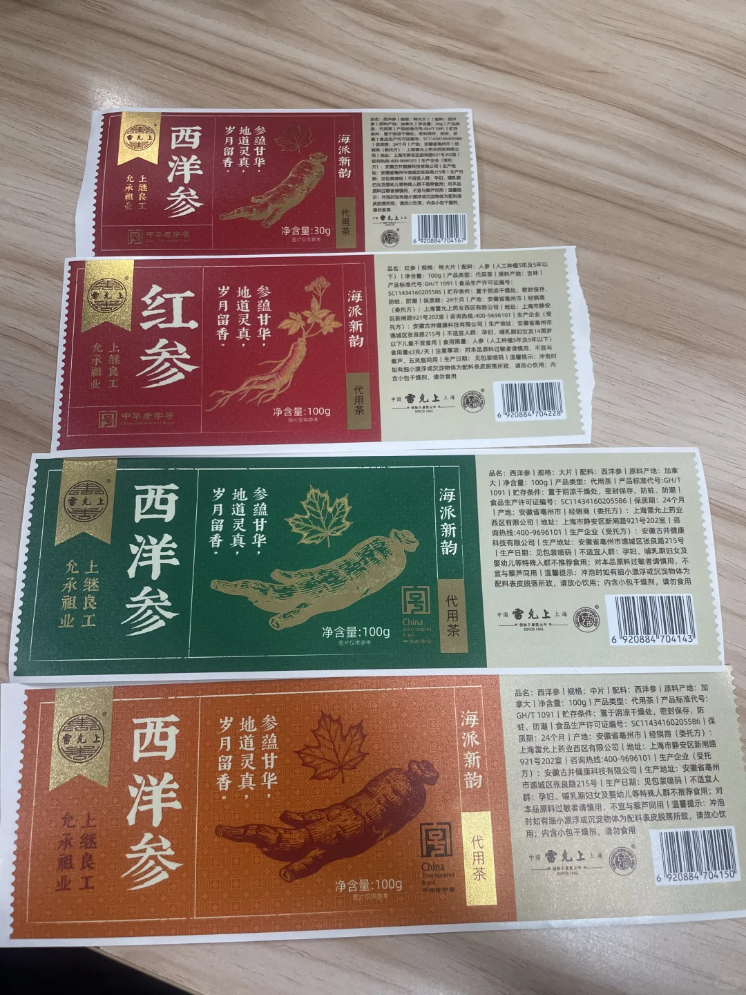 图是真丑 实力是真有