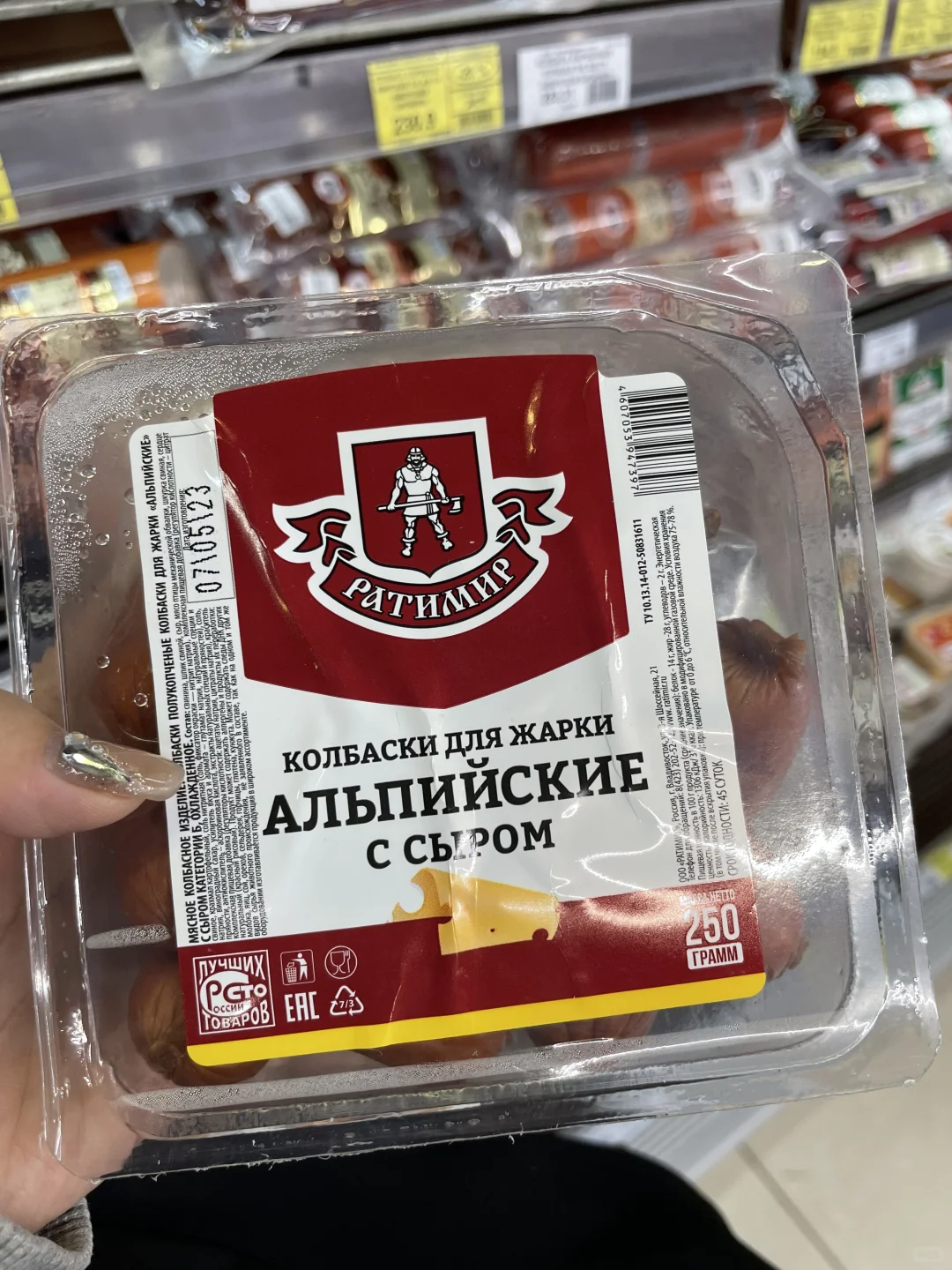 分享俄罗斯??超市纯肉肠,每次必买单品