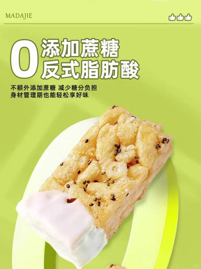 控糖党狂喜！这口沙琪玛居然是“无糖实力派”