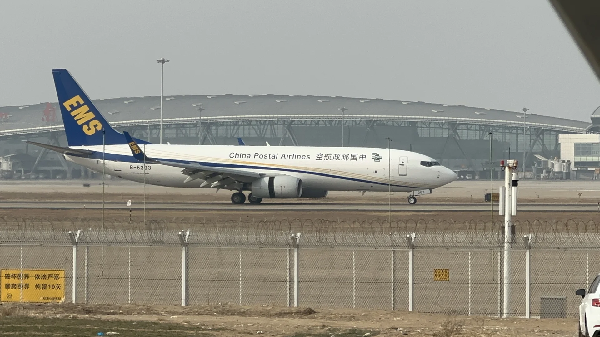 【济南遥墙国际机场】又来拍飞机，三架宽体机。