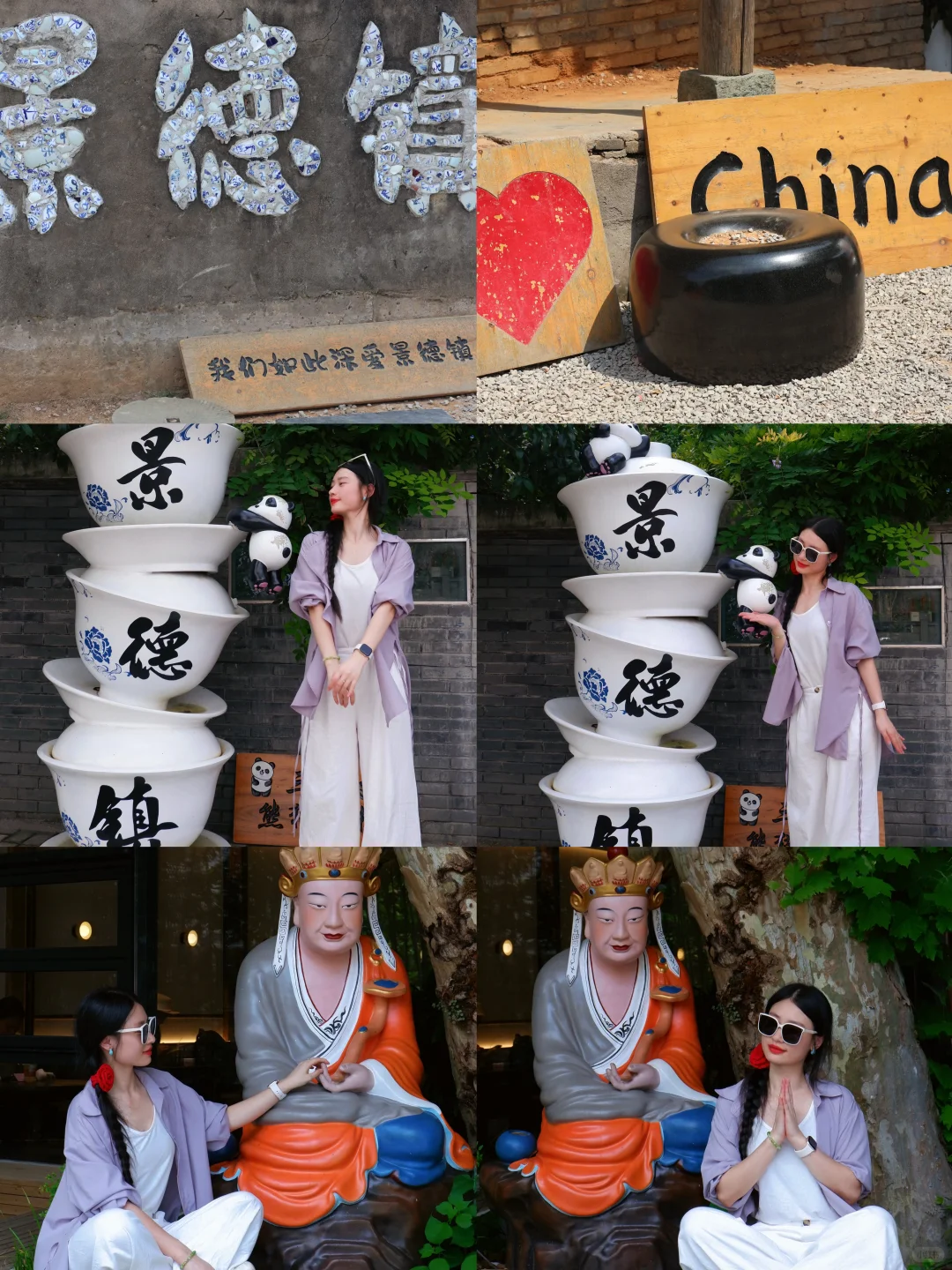 ?挑战一天一城市，特种兵行程之——?景德镇