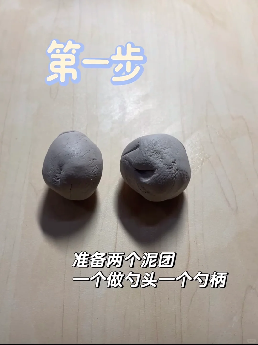 陶瓷勺子图片教程