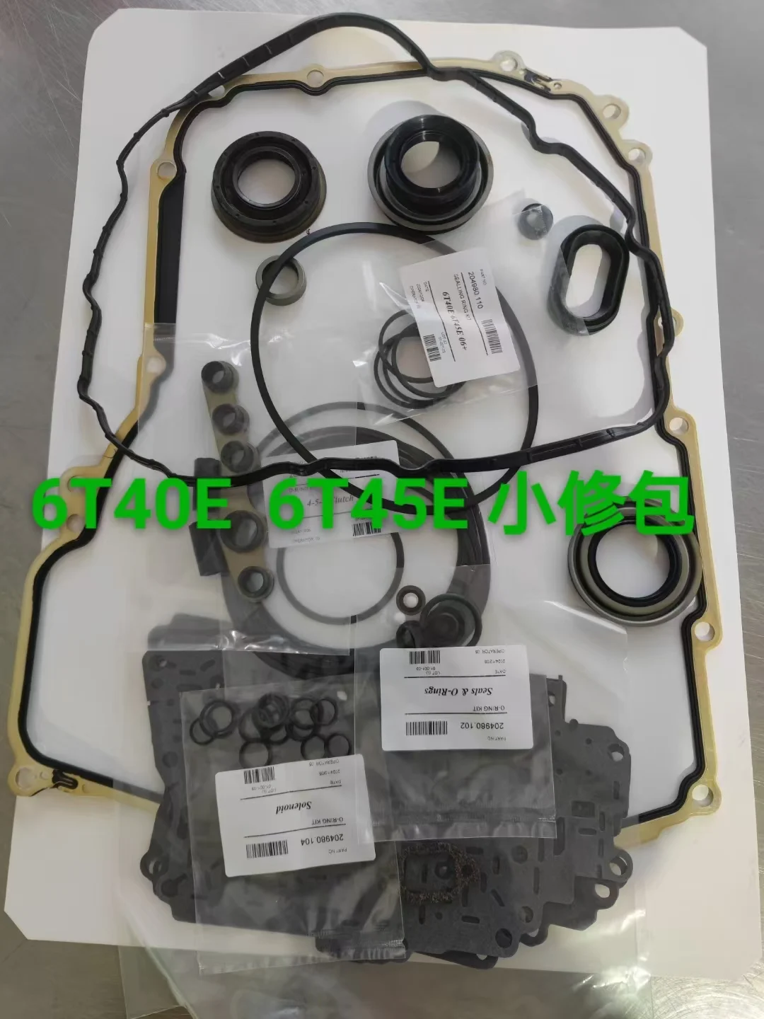 专业汽车自动变速箱零部件供应商