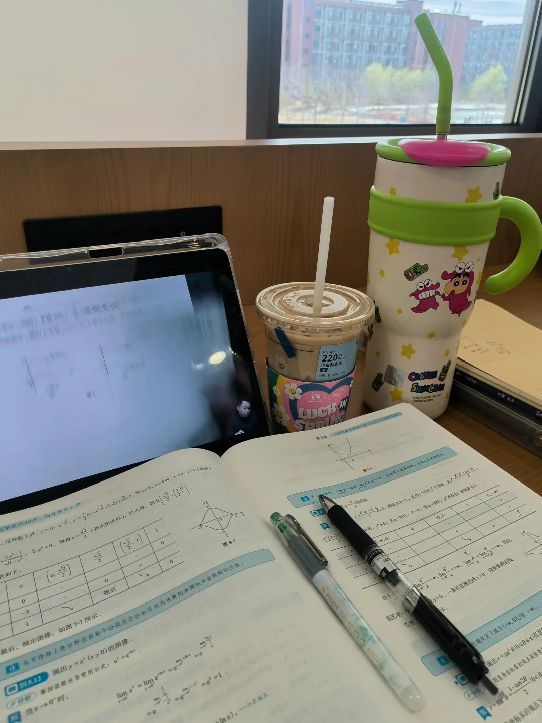 考研人的学习吃喝2.0