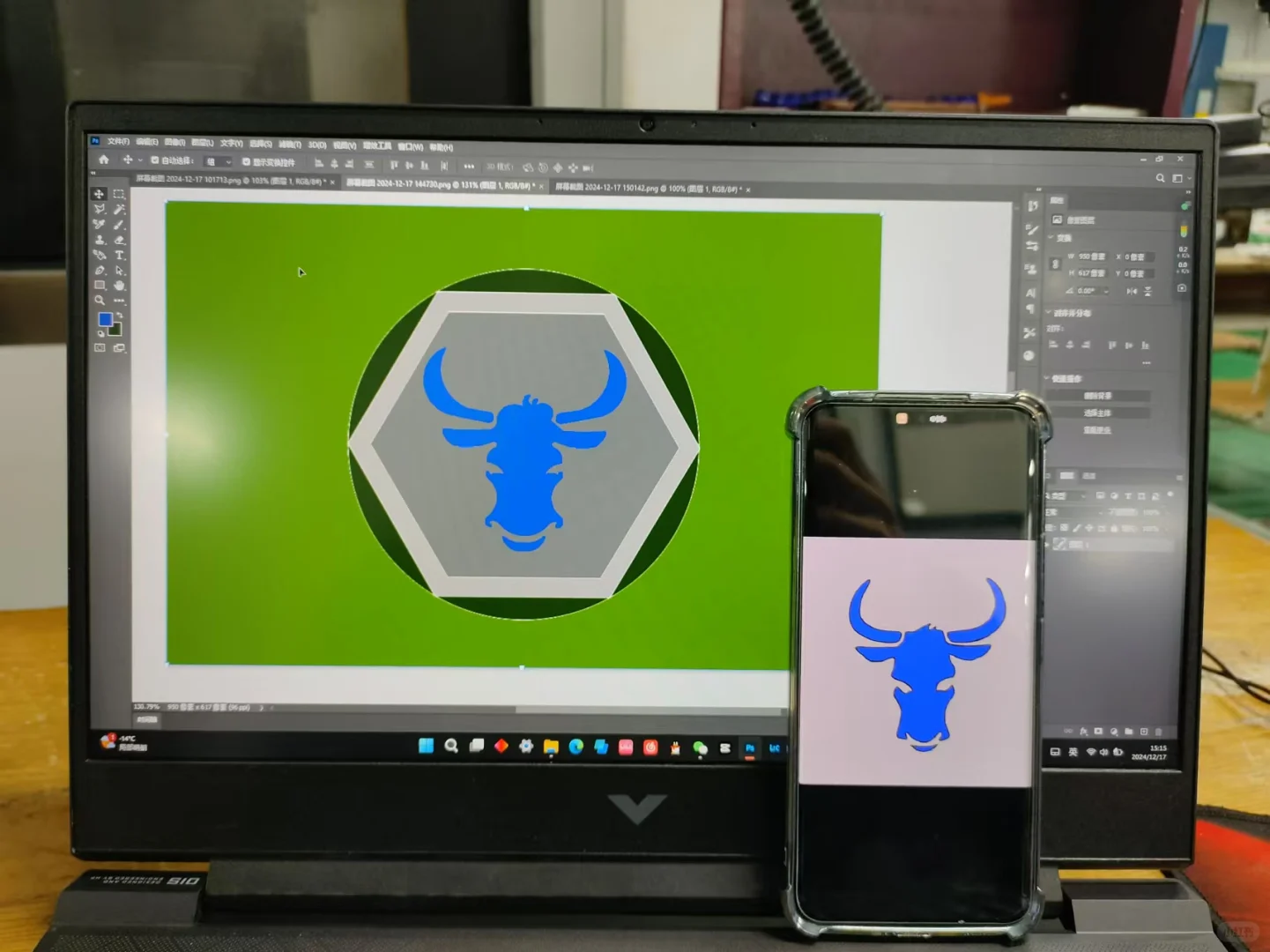 铣削十二符咒——猪