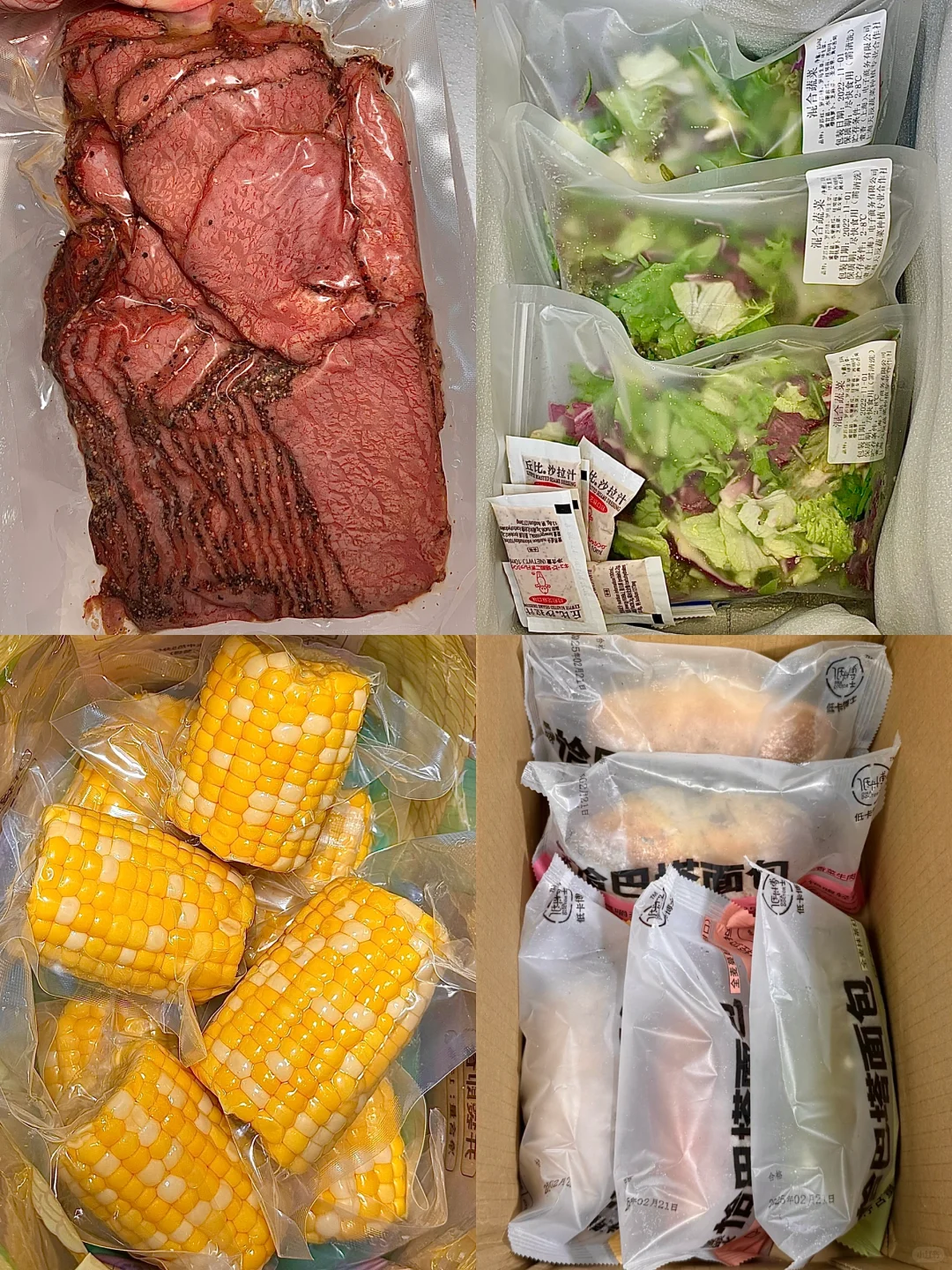 ?轻食店再也赚不到我的钱钱了。。