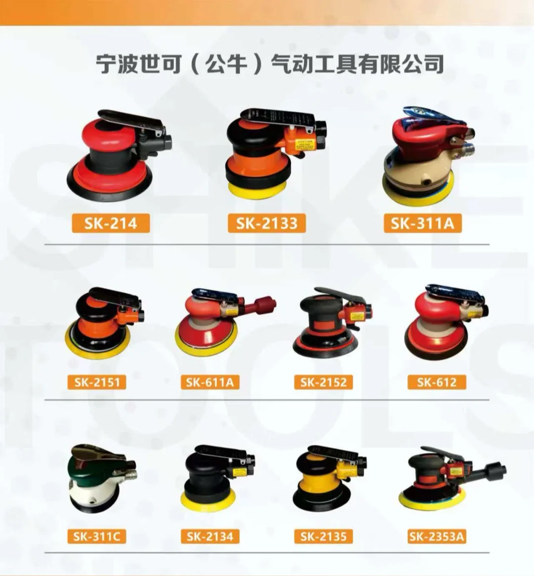 气动工具出口哪家强