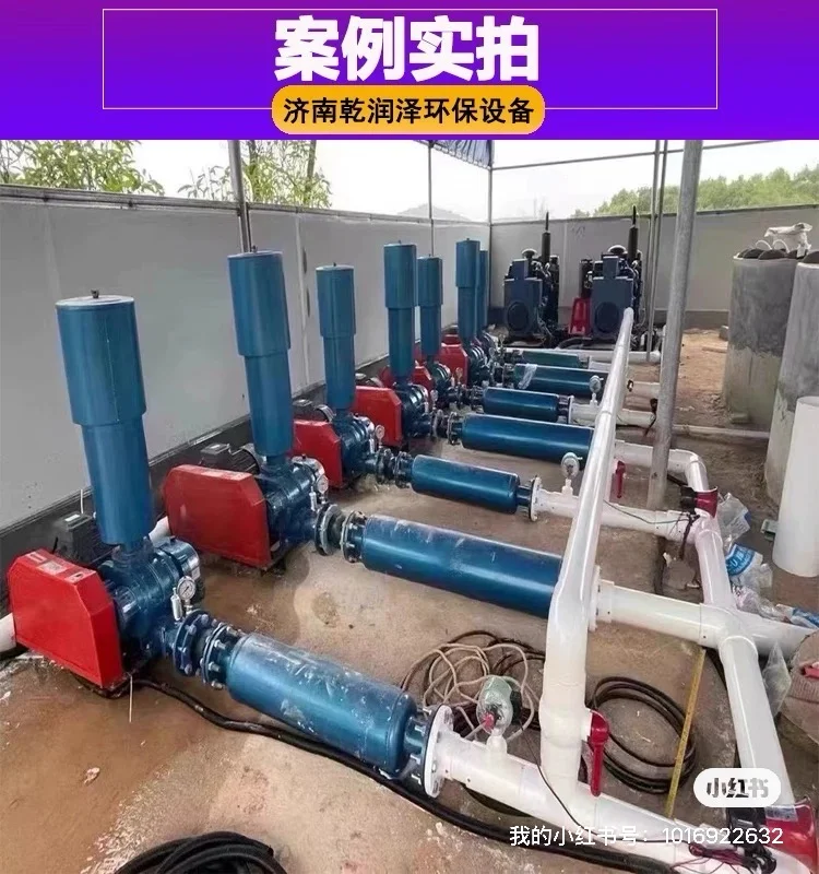 罗茨鼓风机对环境的保护!