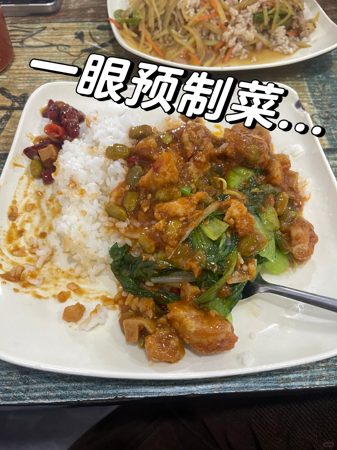 大学毕业后才知道,食堂饭菜有多实在。