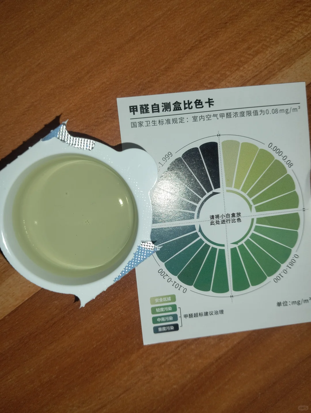 重刷墙面多久可以入住?