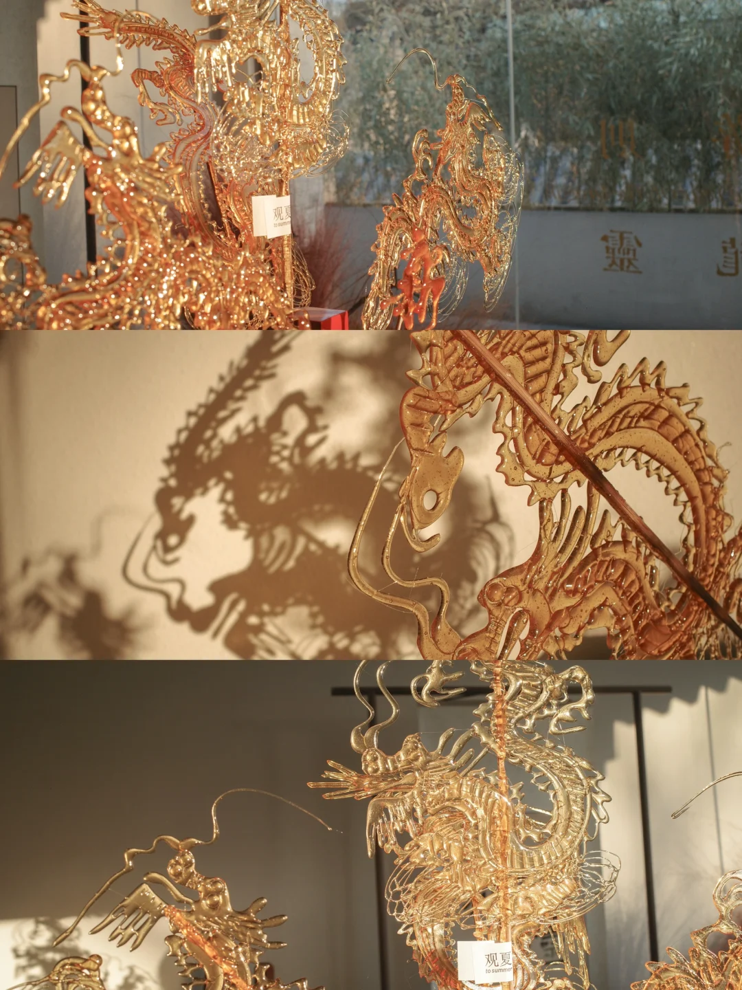 国子监观夏过个糖画年?