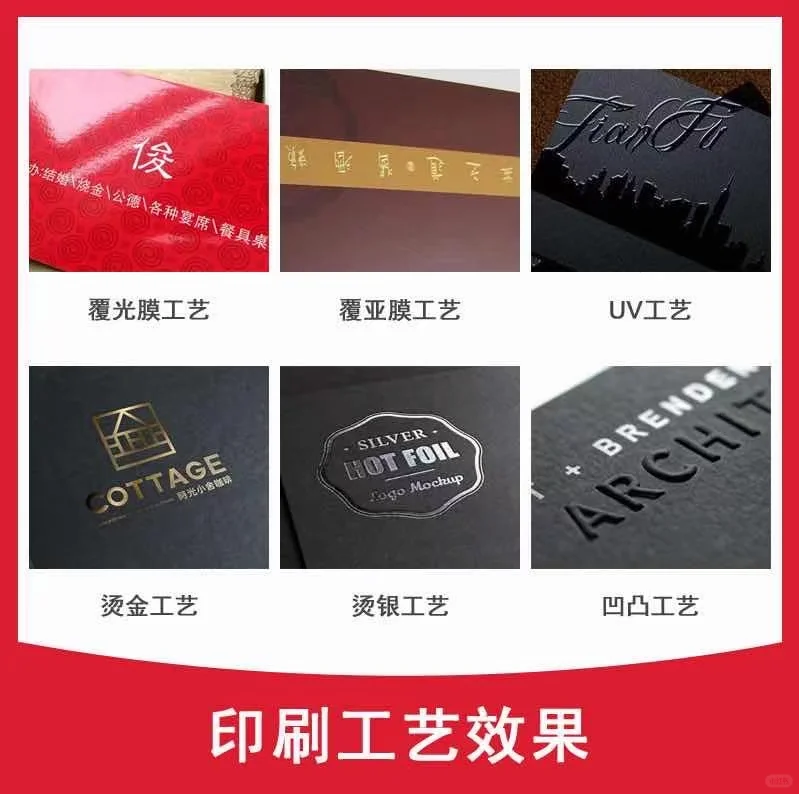 对联印刷，福字印刷，红包印刷