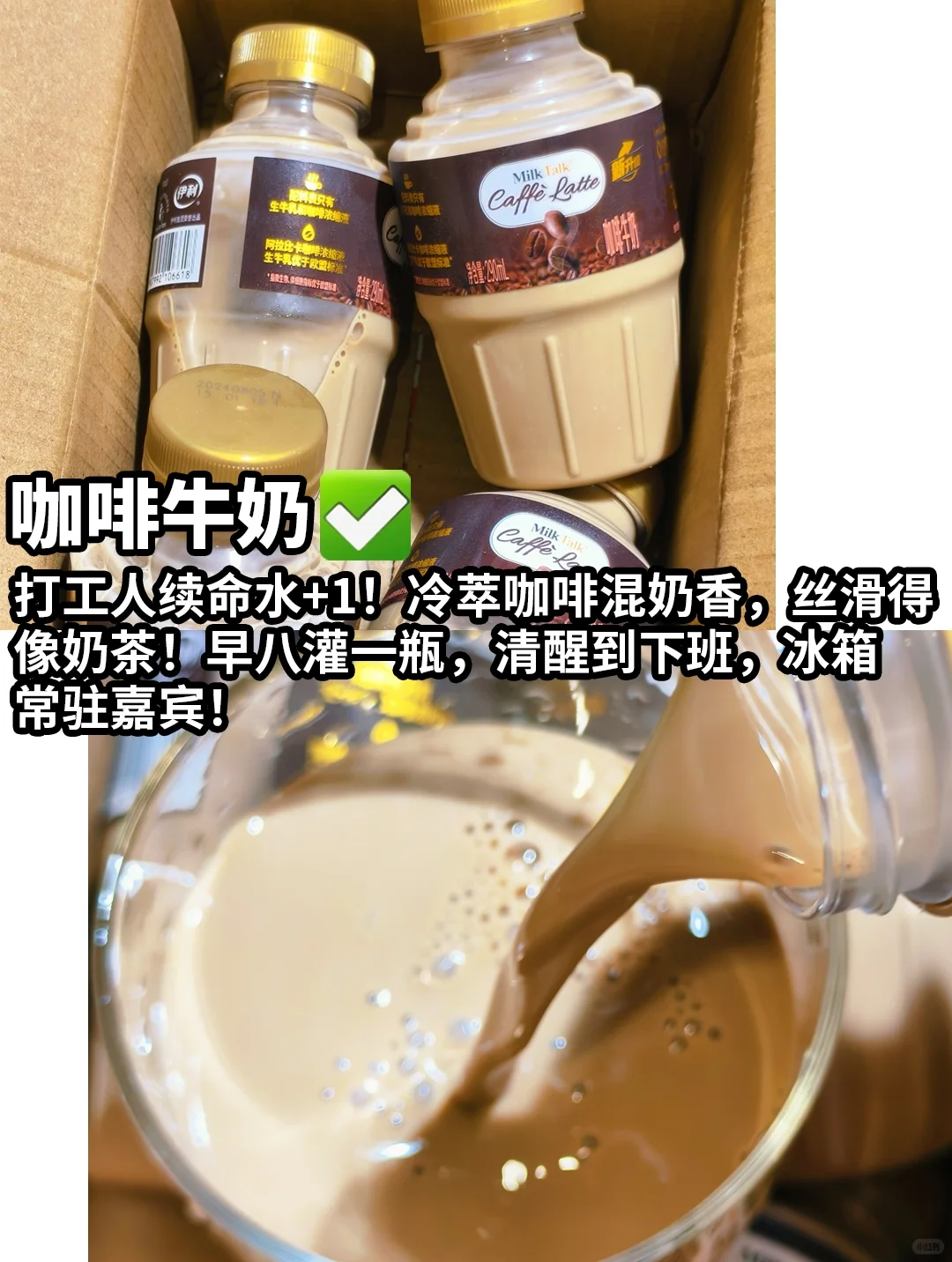 一个医生的零食清单㊙️