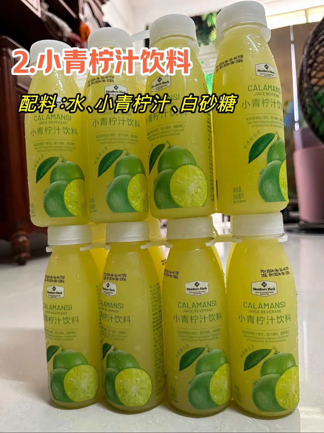 9款配料表超干净的饮料！放心囤！