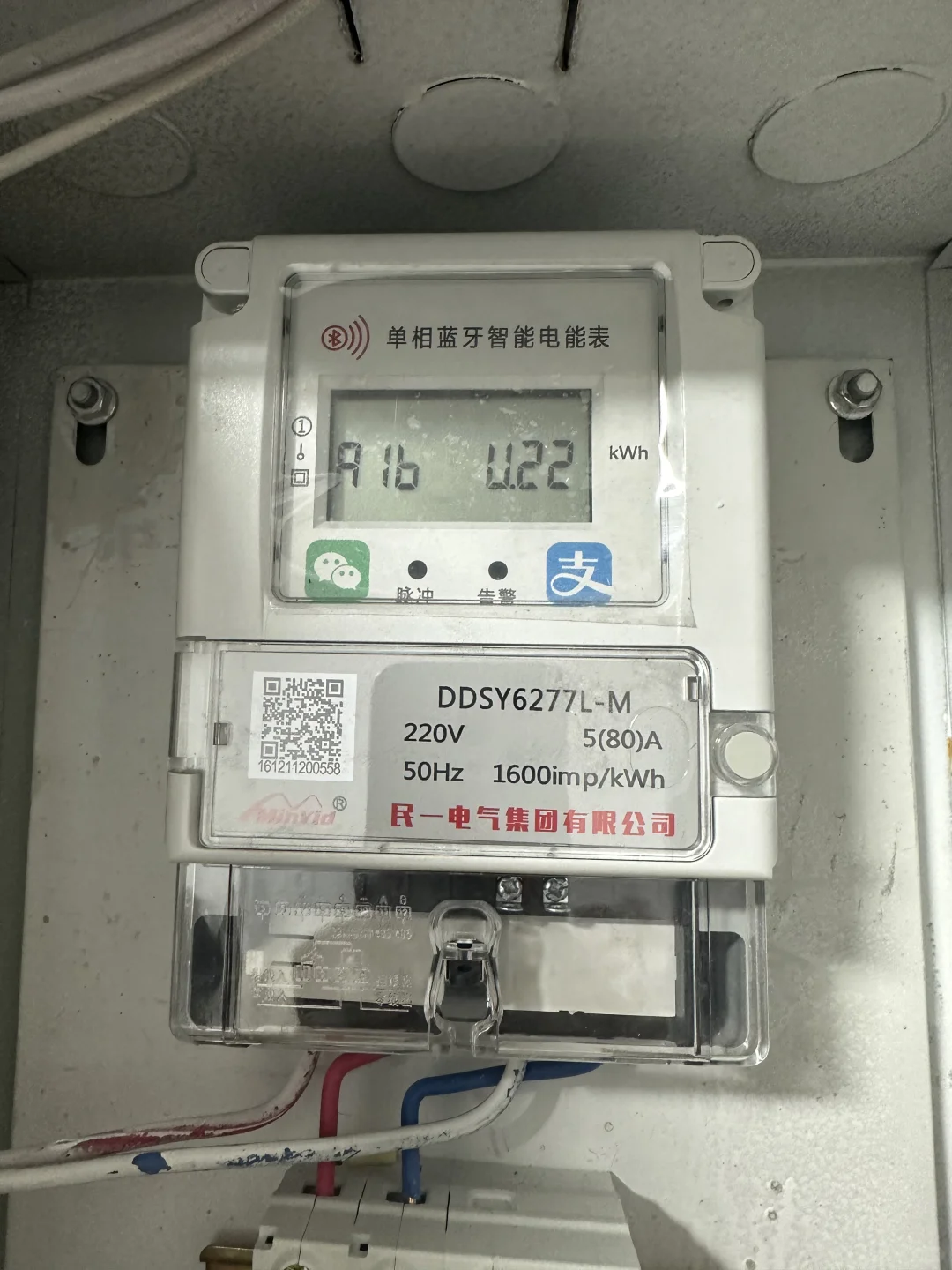 标间无冰箱空调，一个月电费三百块钱！！？