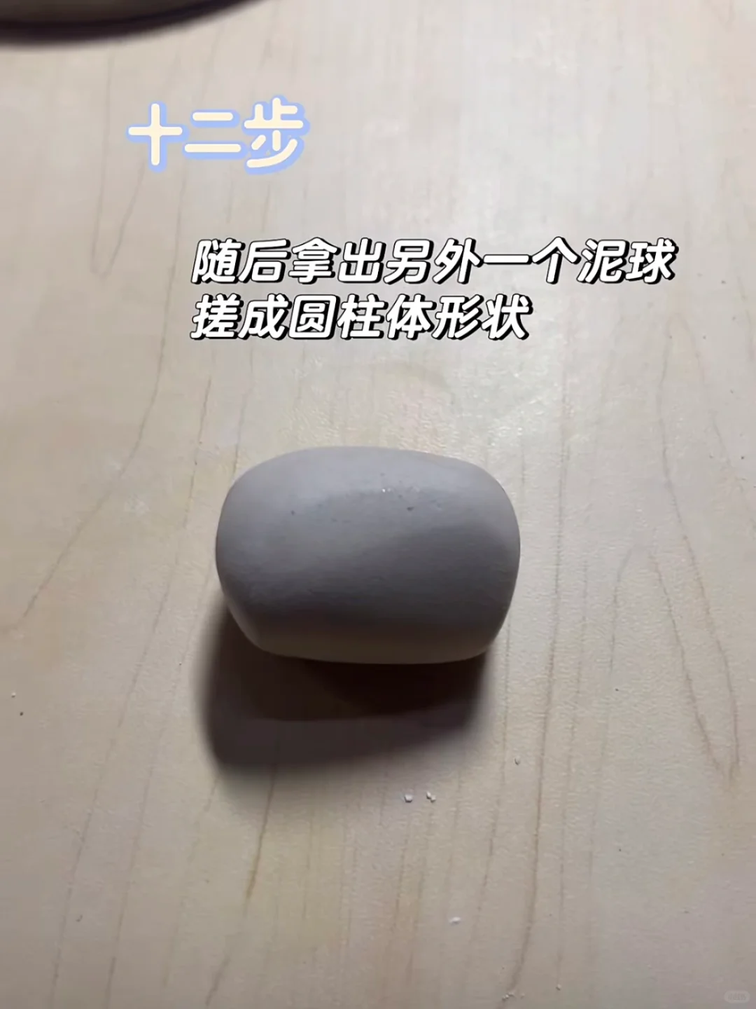 陶瓷勺子图片教程