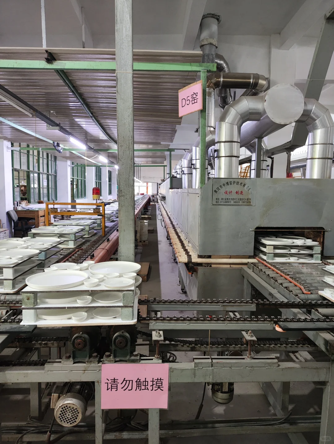实践体验33-1:Day5-2-参观现代化陶瓷车间