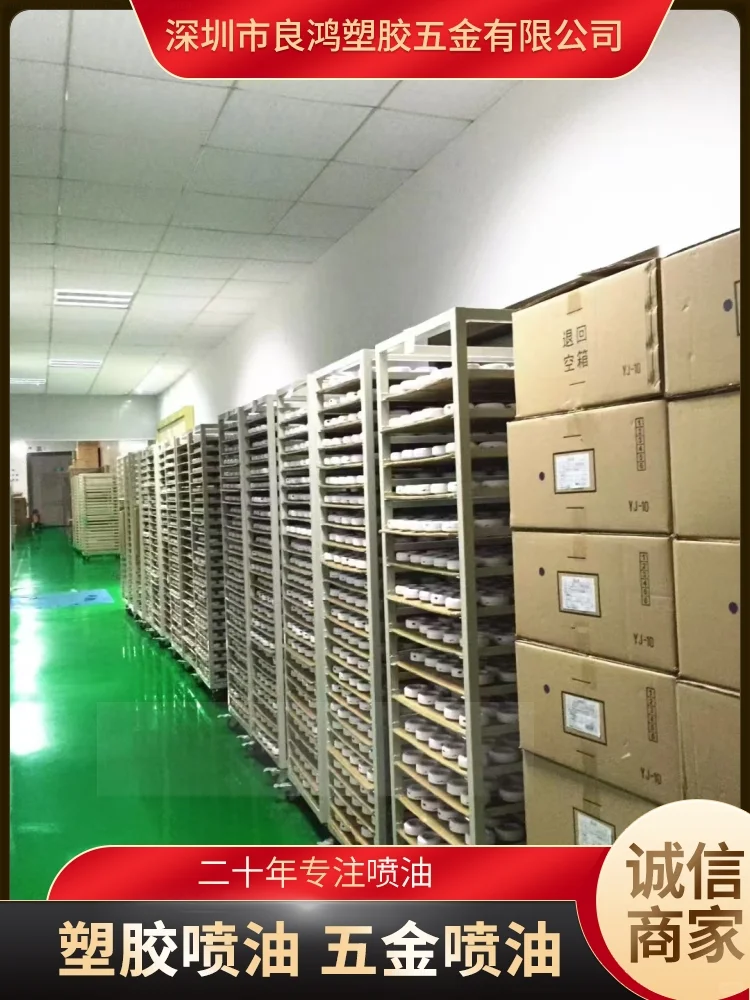 大亚湾油丝印加工