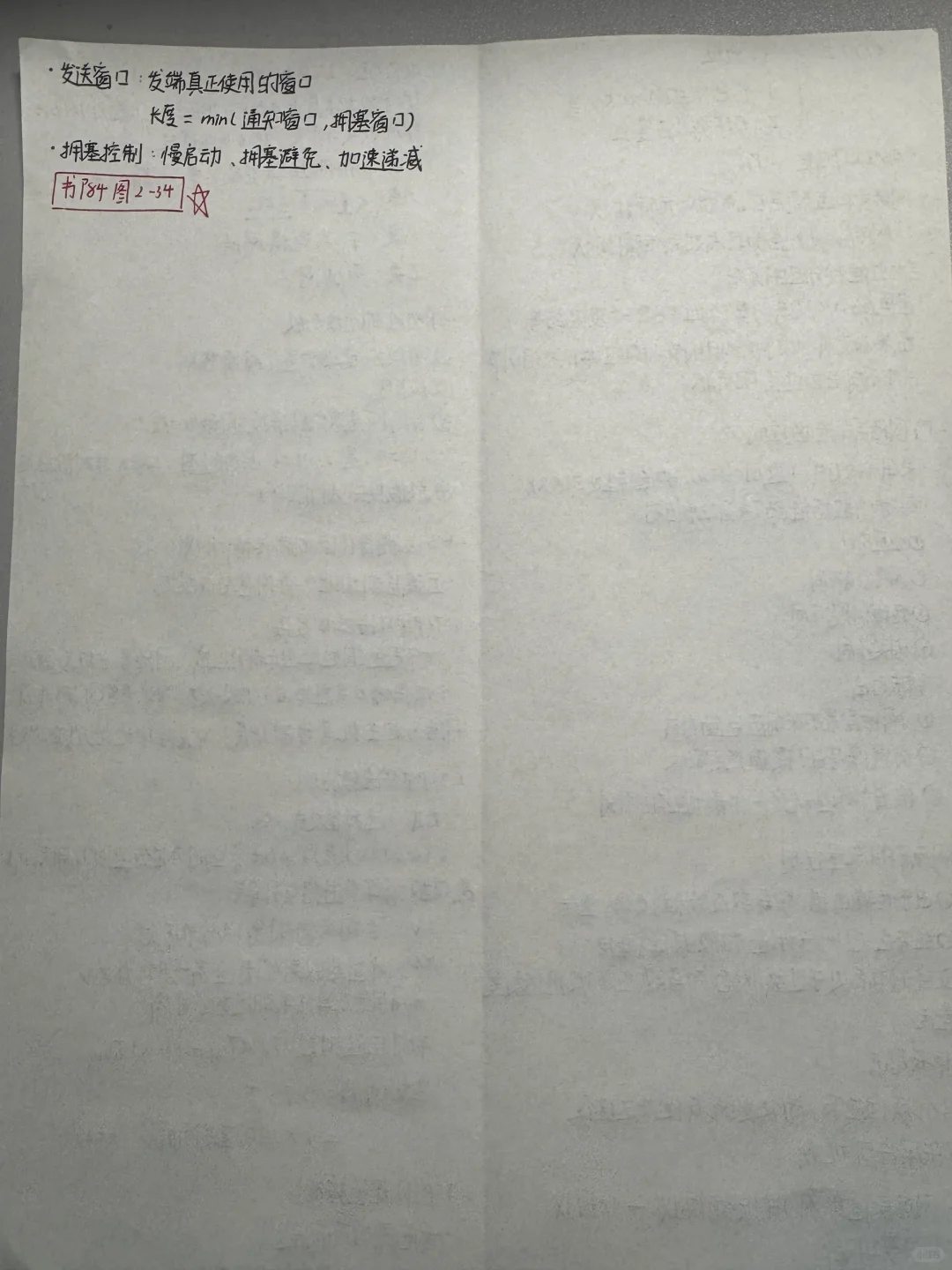 通信网络基础，必修课！