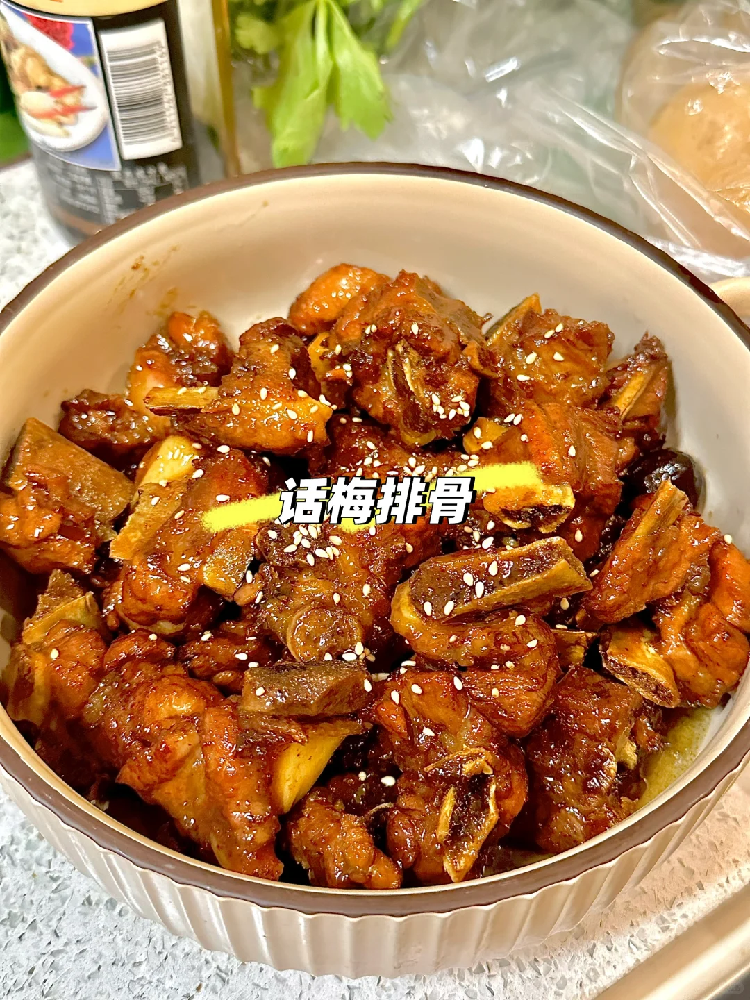 自制一周预制菜