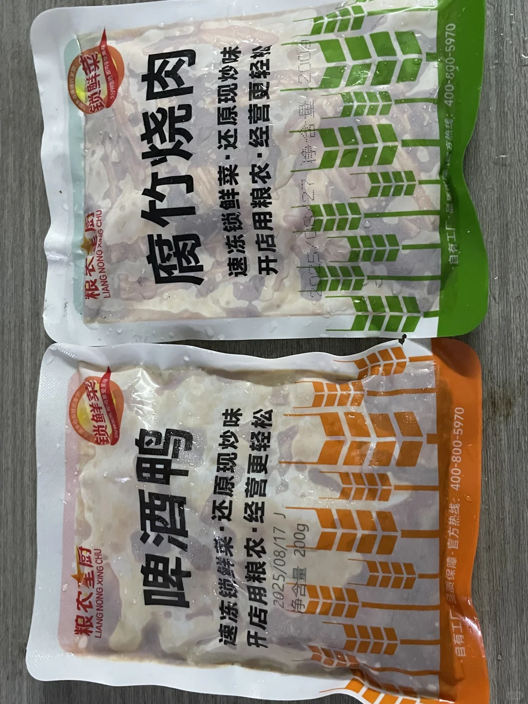 在拼xx买的预制菜料理包到了