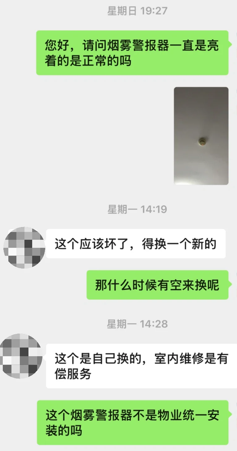 姐妹们帮忙看看这个是不是监控