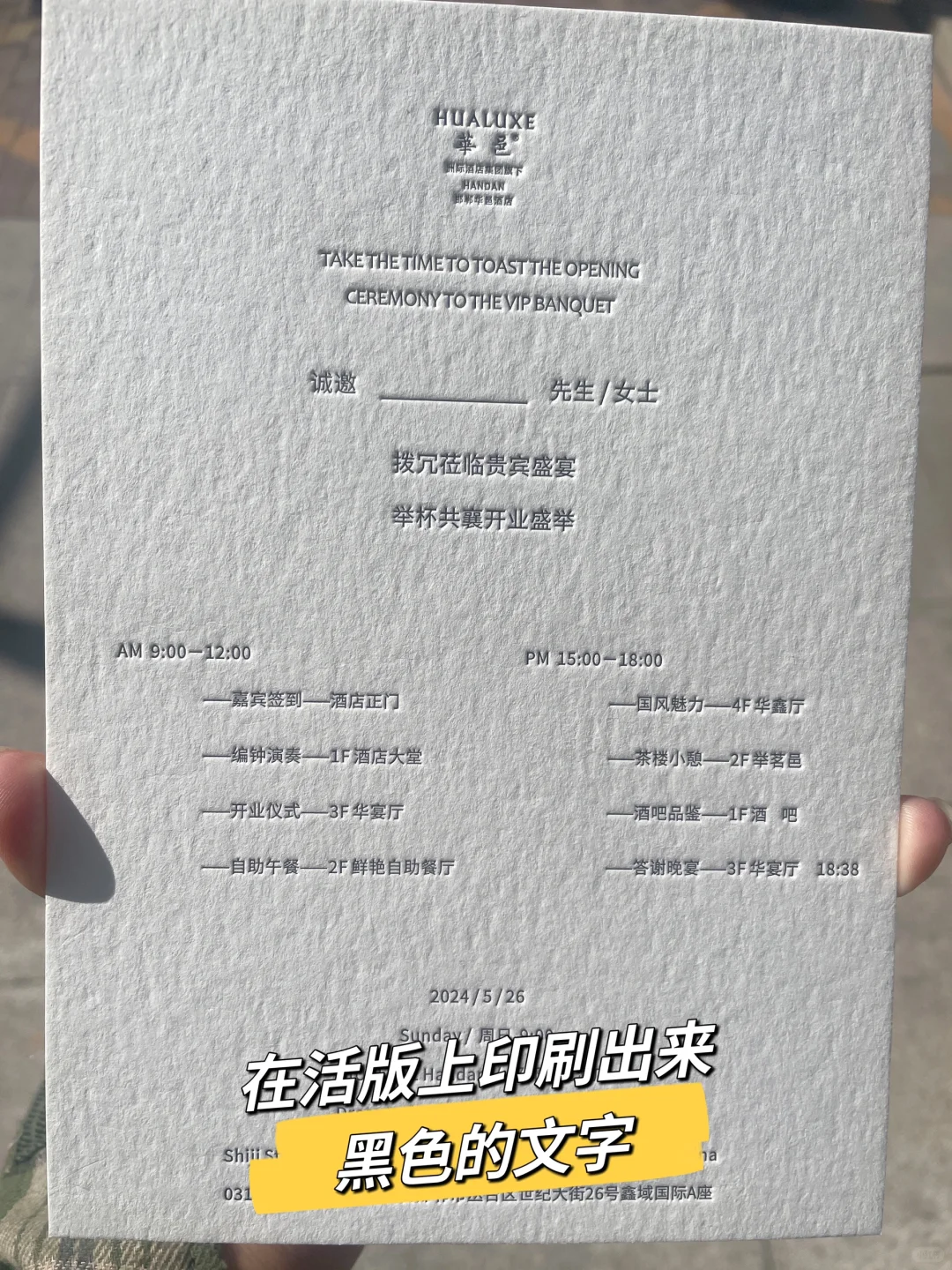 凹凸卡片真的档次不一样