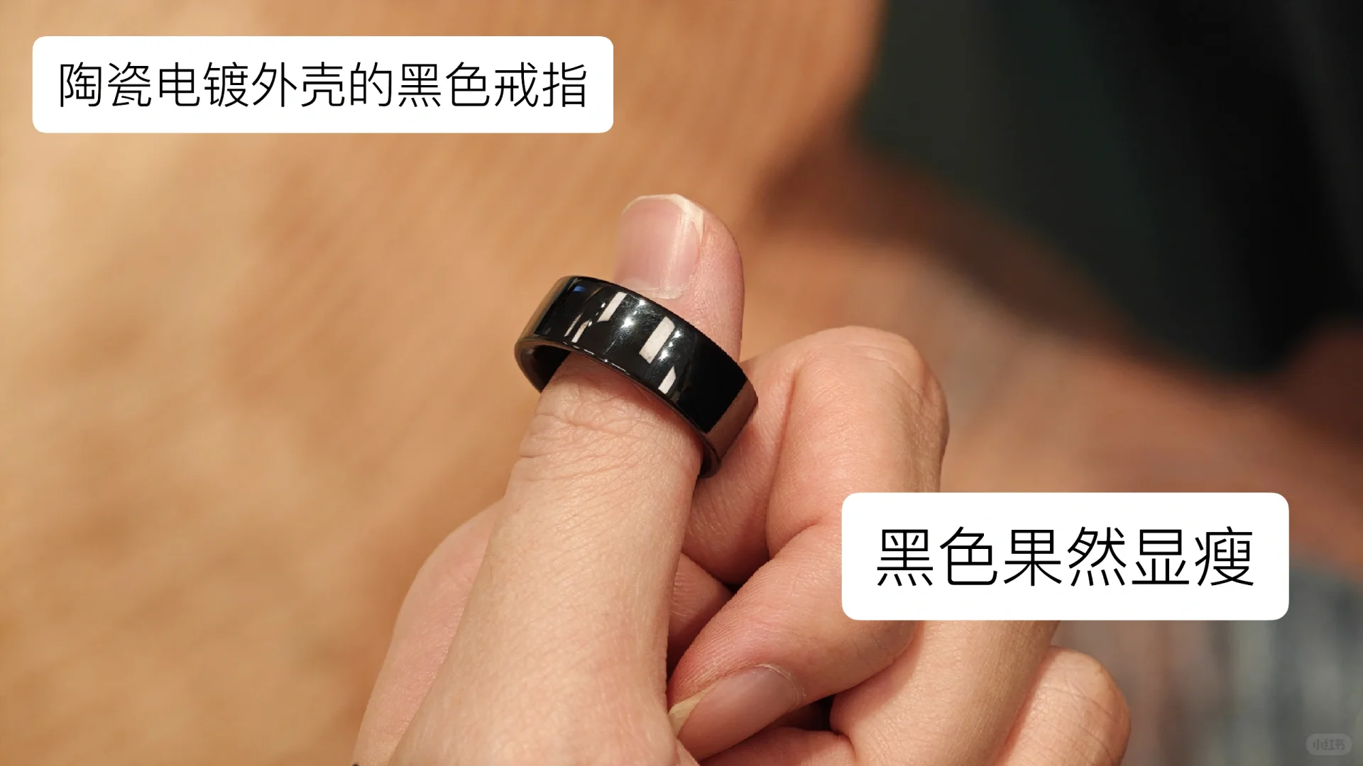 降维打击｜可穿戴初创团队瞻仰行业龙头